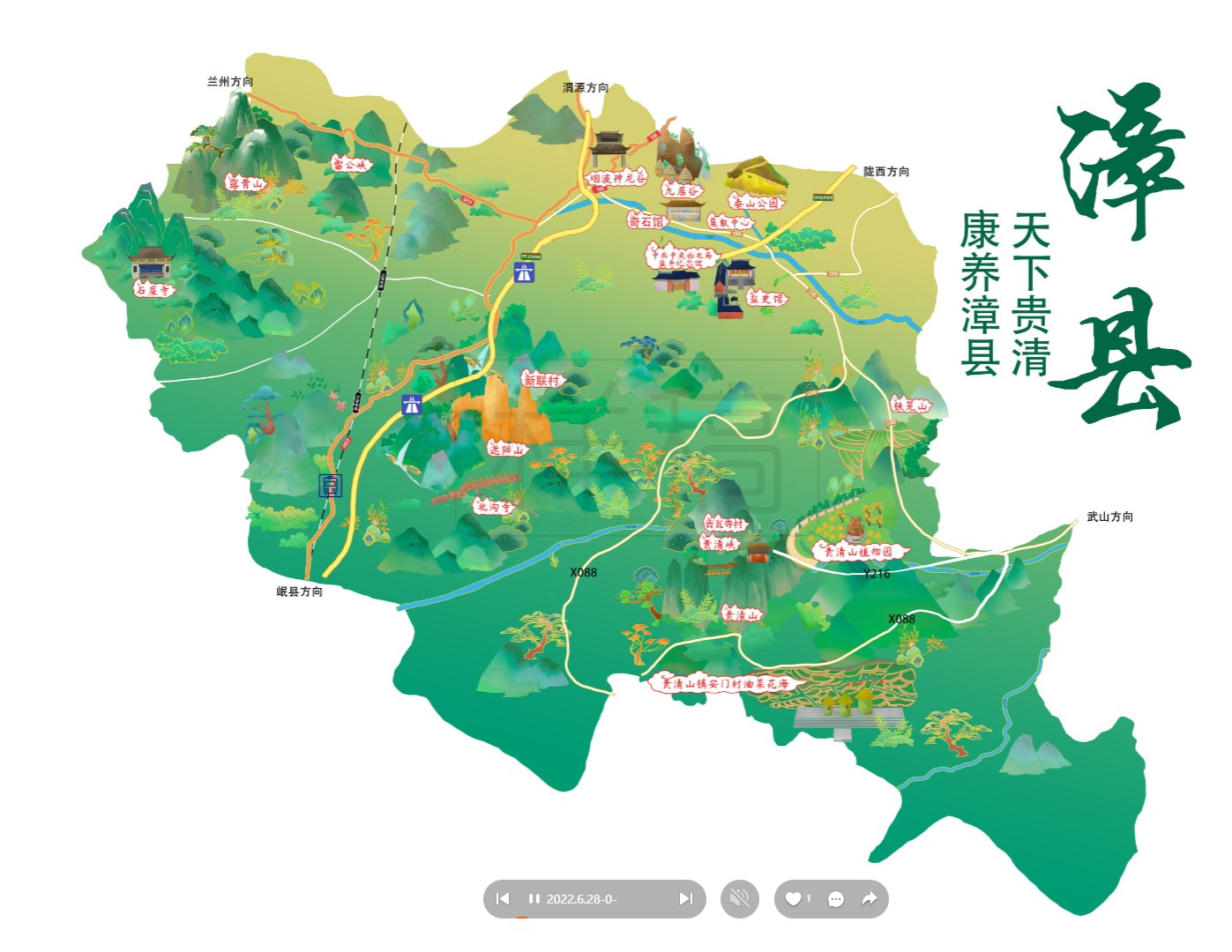 浮梁漳县手绘地图